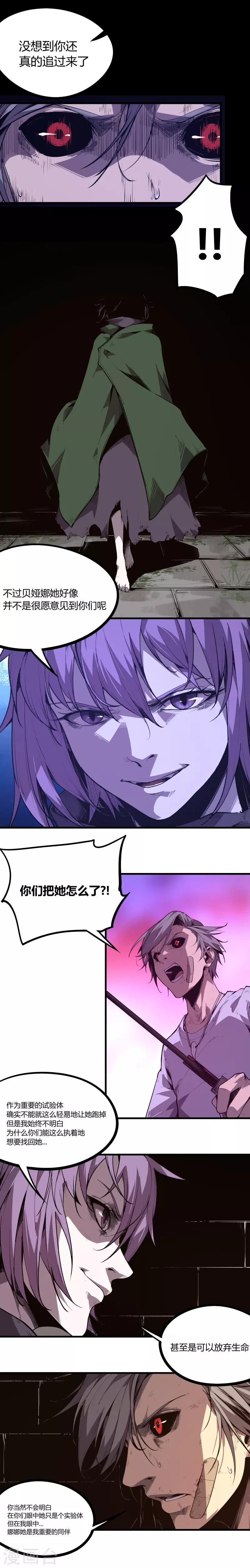 最终话-第103话