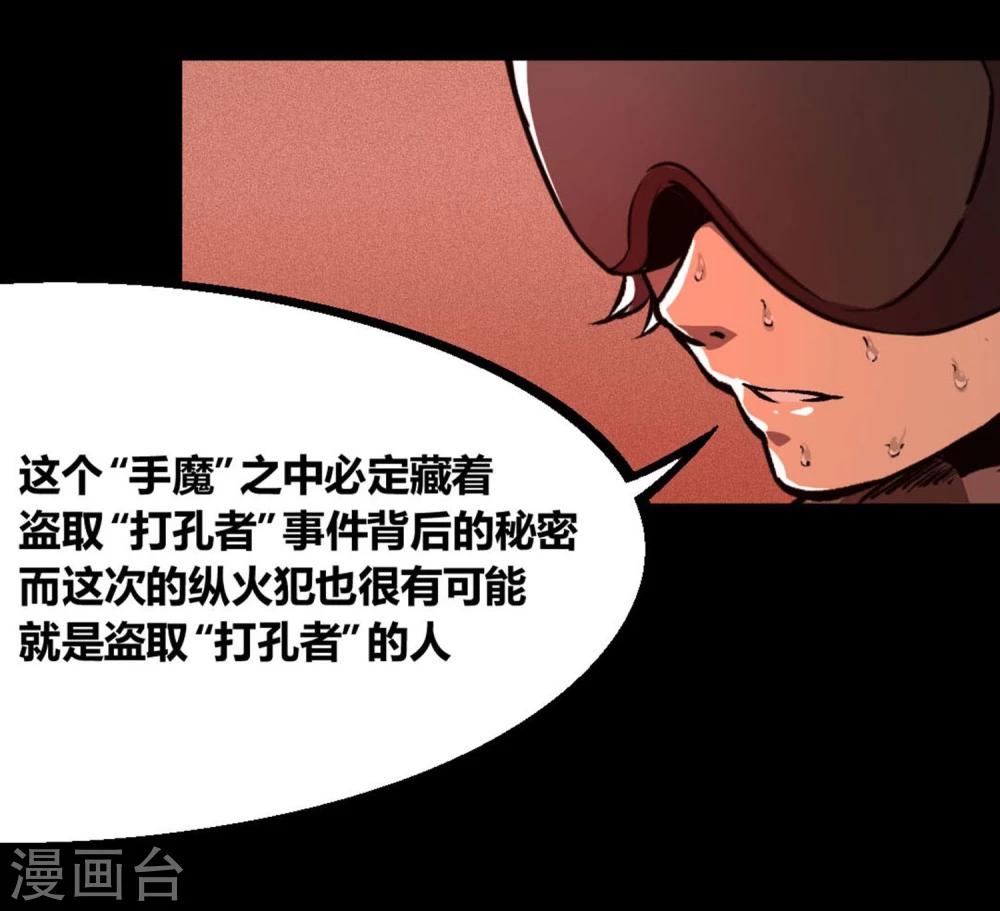 第12话-第13话