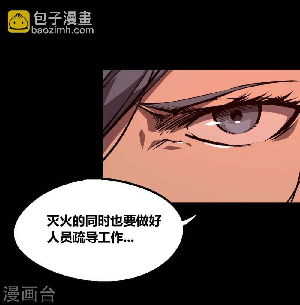 第12话-第13话