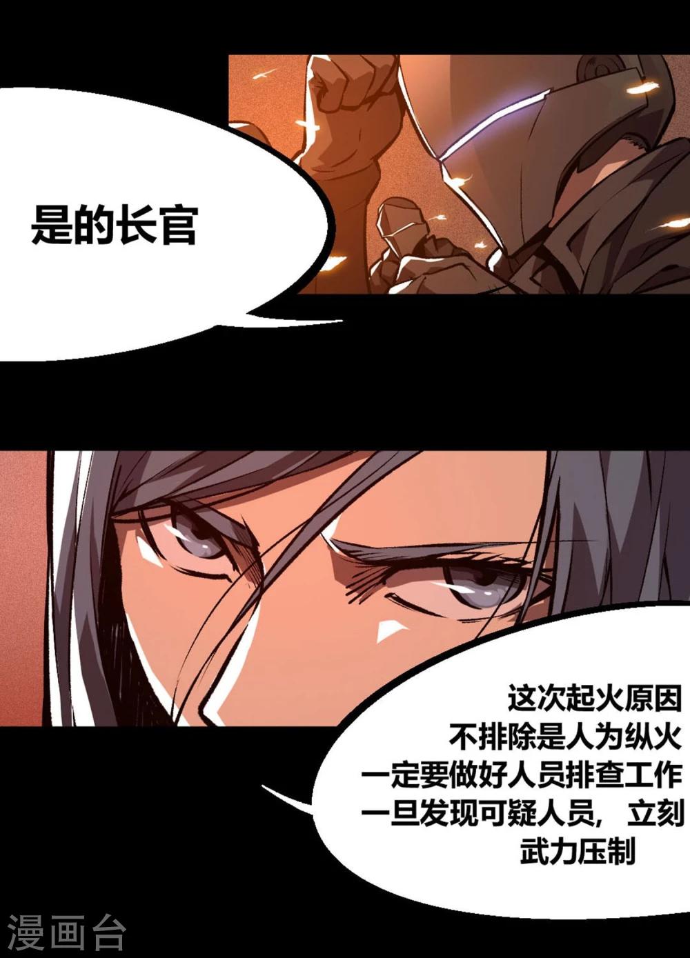 第12话-第13话