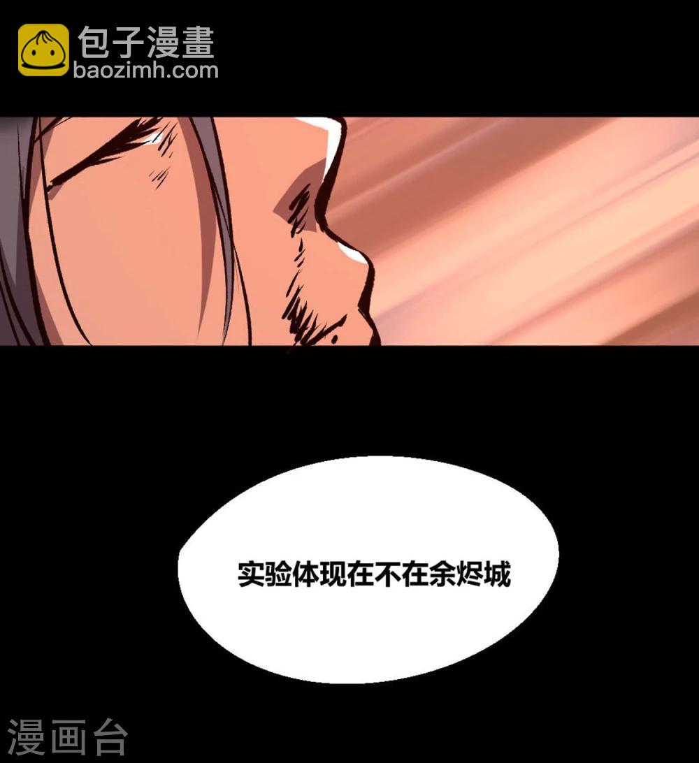 第14话-第15话