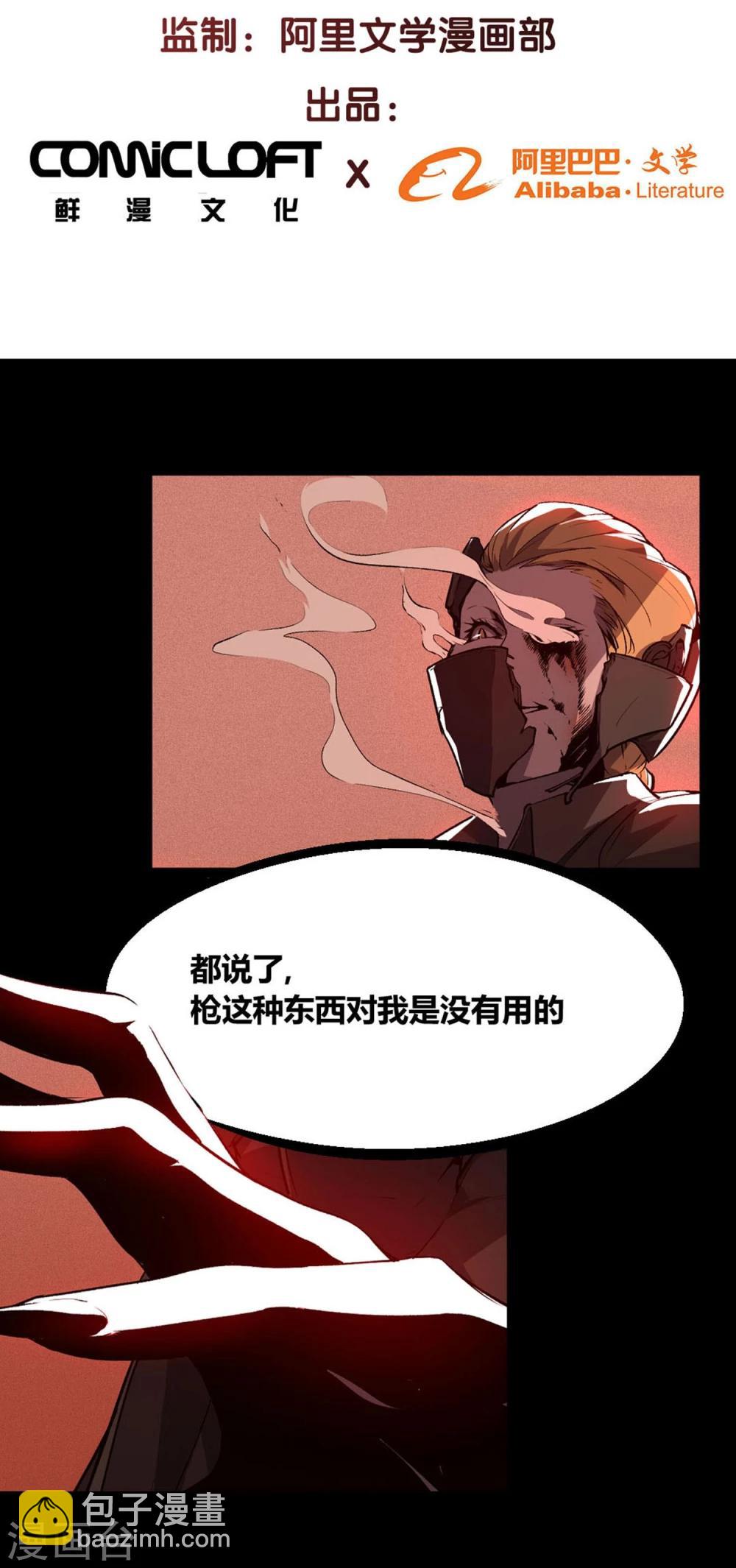 第14话-第15话