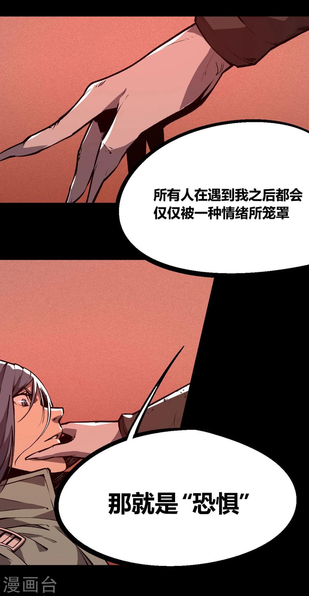 第14话-第15话