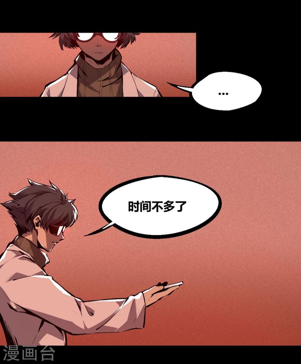 第16话-第17话
