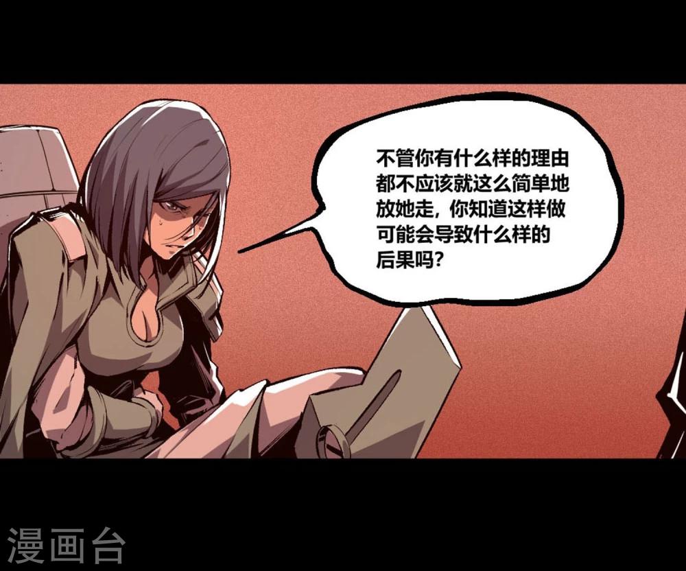 第16话-第17话