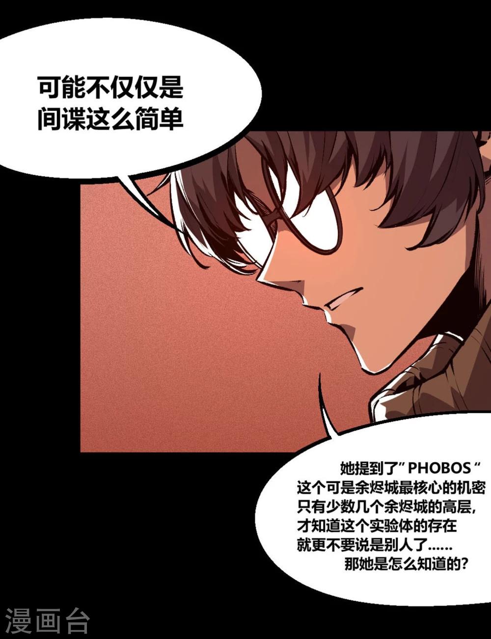 第16话-第17话