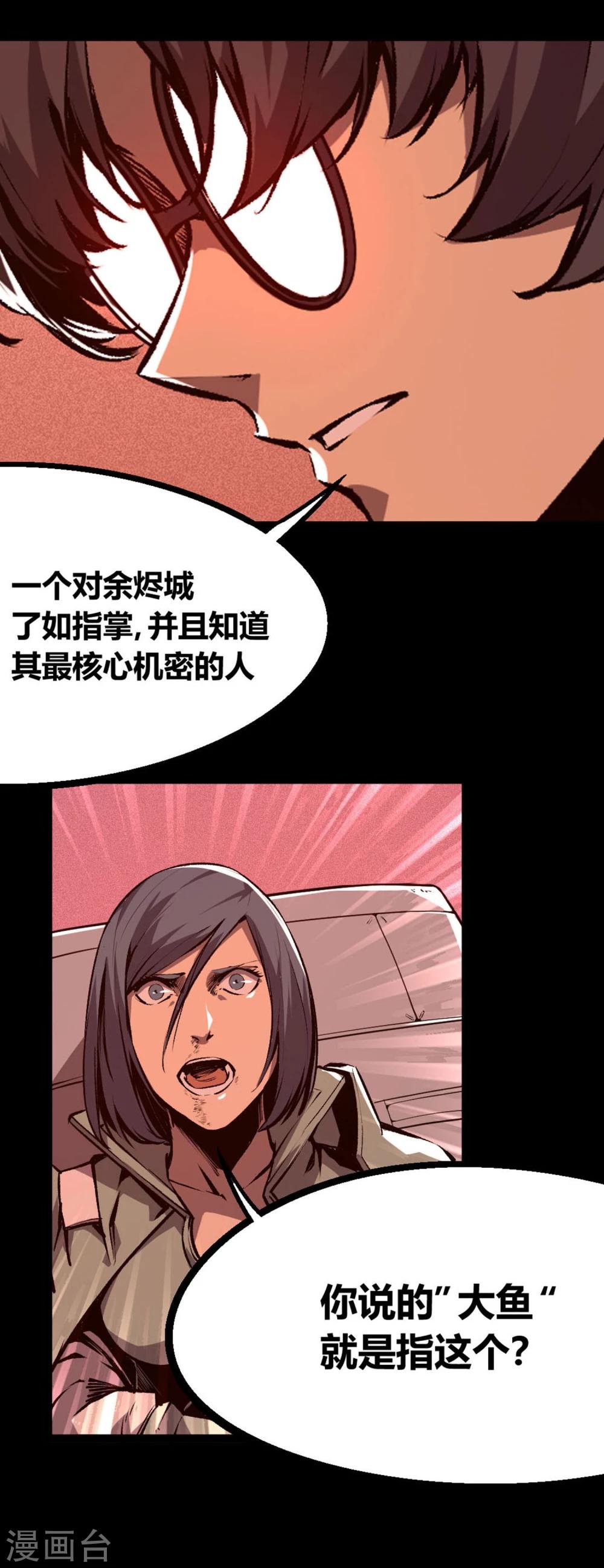 第16话-第17话