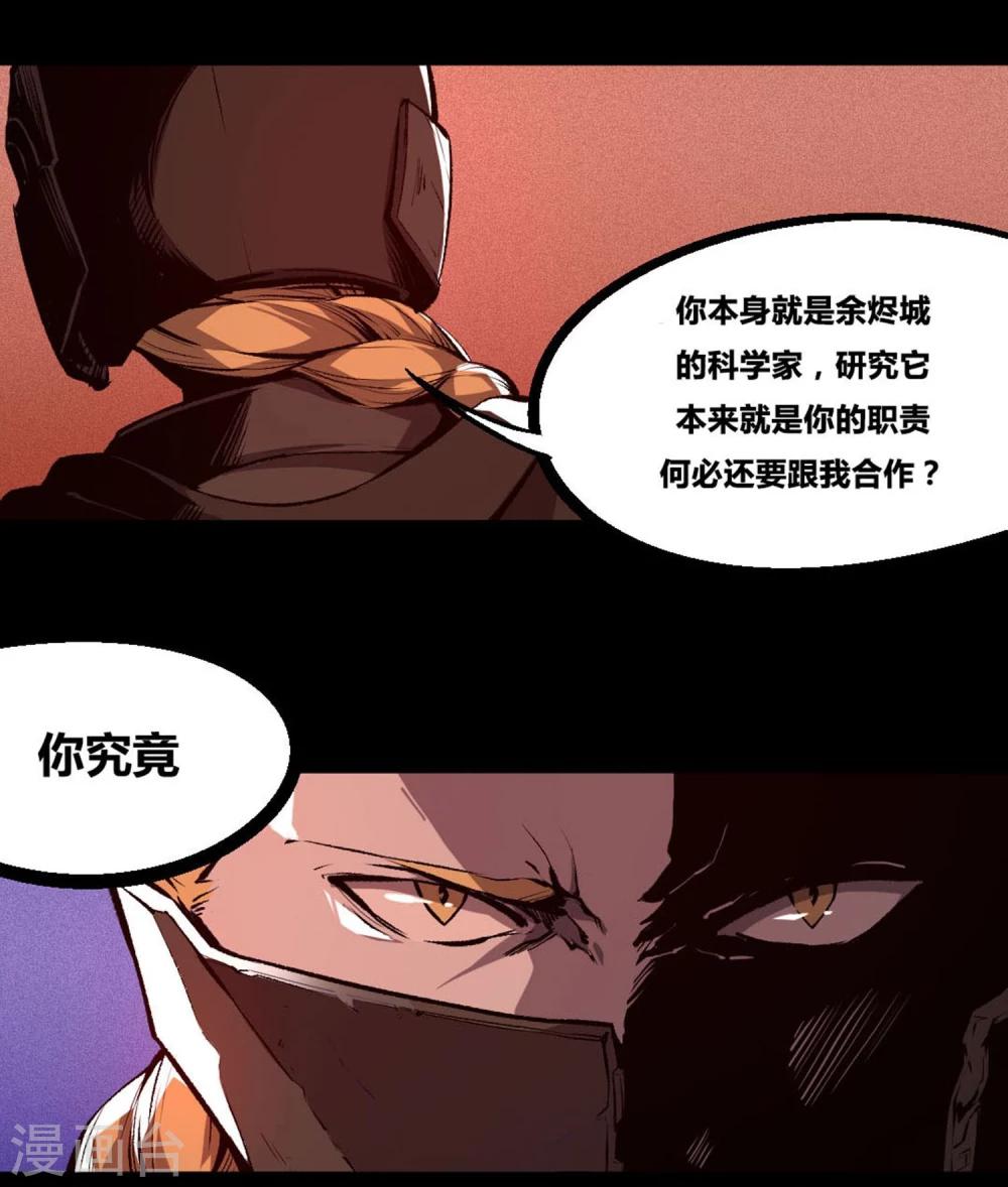 第16话-第17话