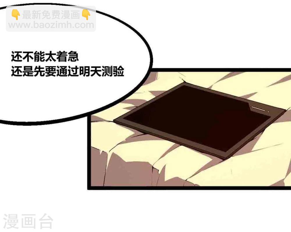 第18话-第19话