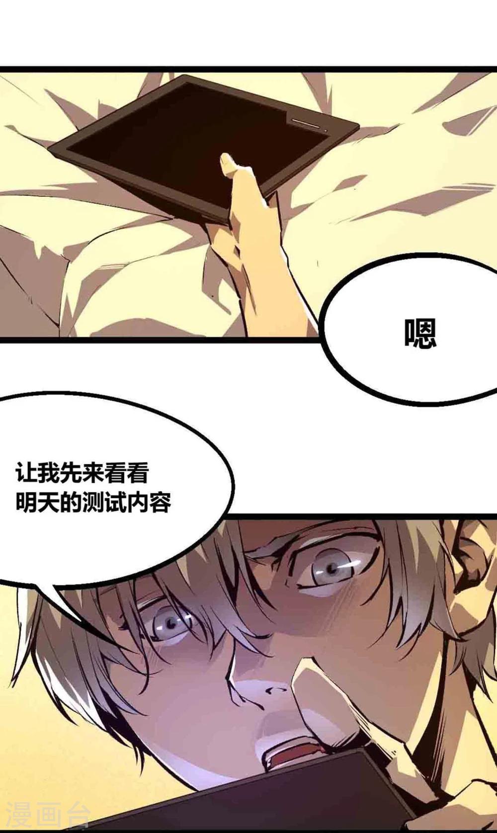 第18话-第19话