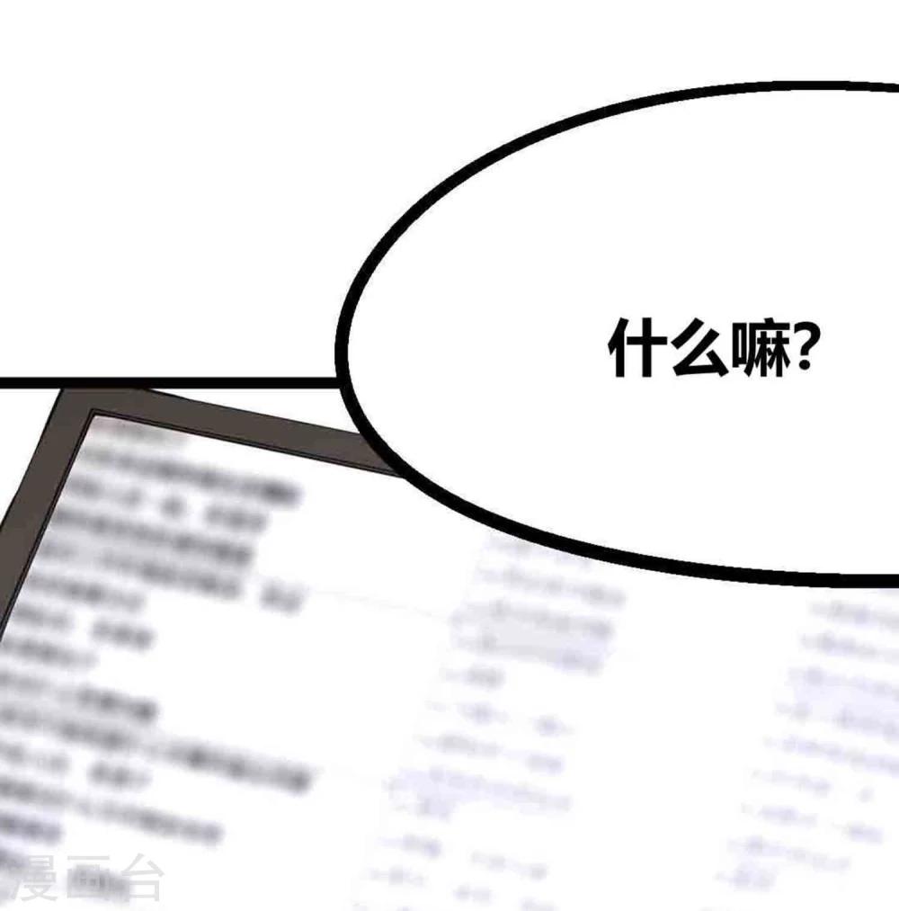 第18话-第19话
