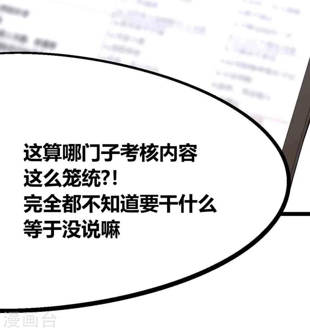 第18话-第19话