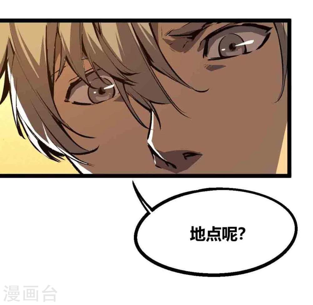第18话-第19话