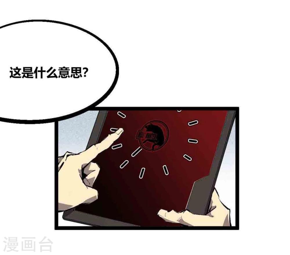 第18话-第19话
