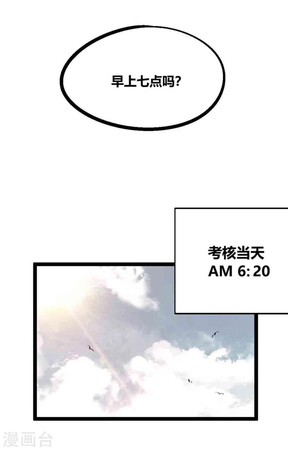 第18话-第19话