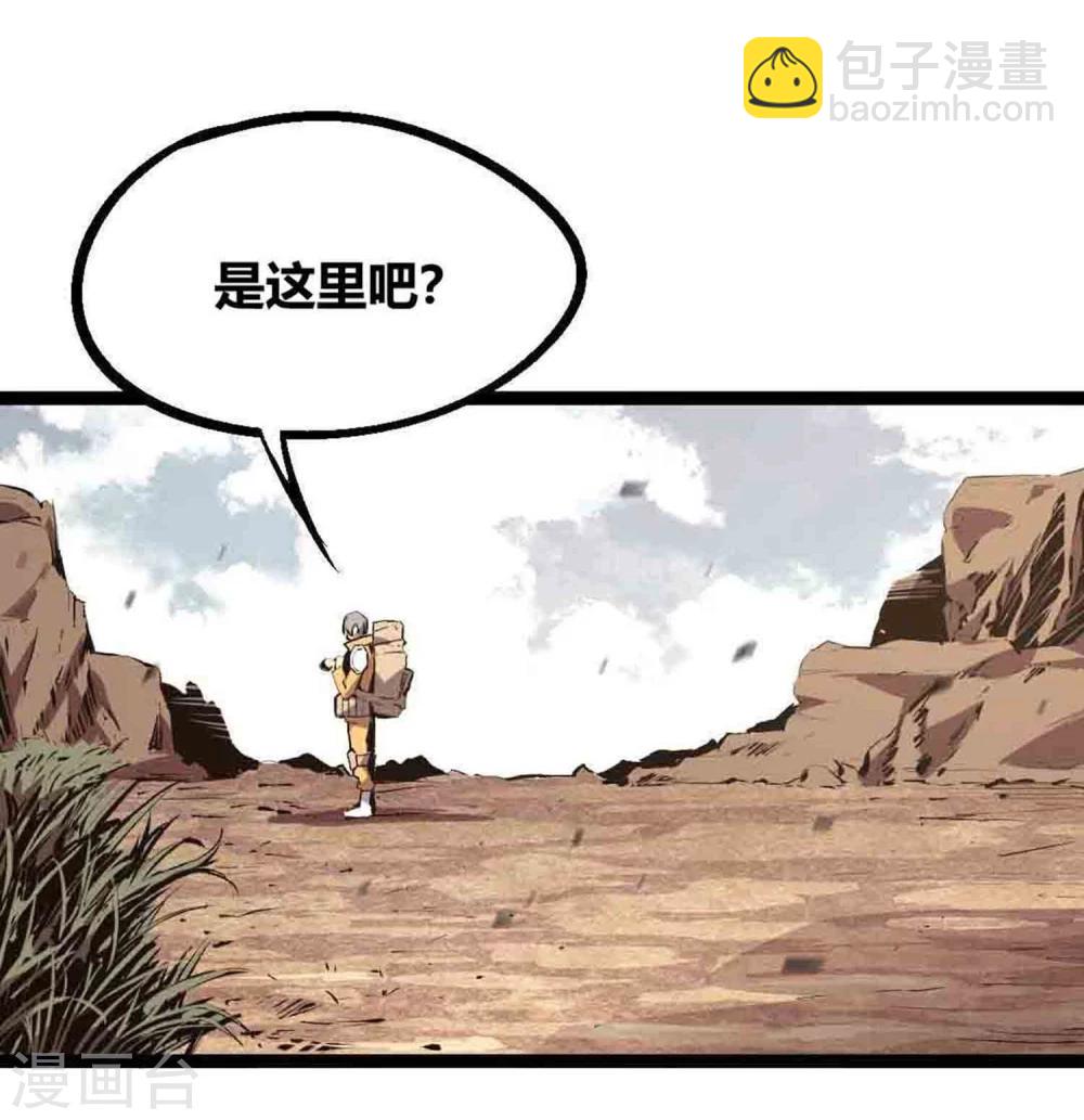 第18话-第19话