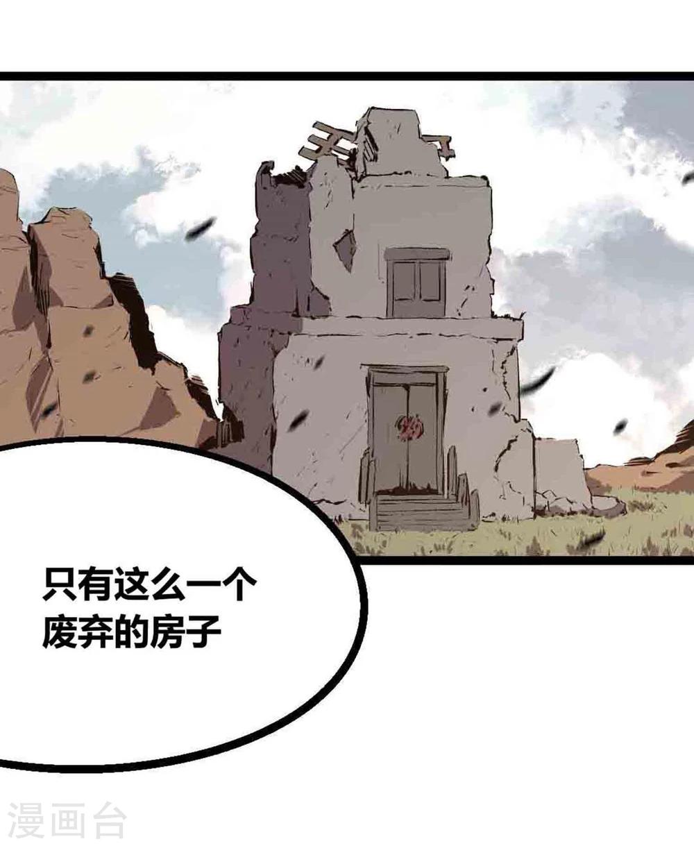 第18话-第19话