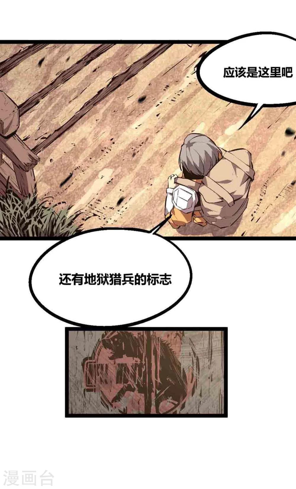 第18话-第19话
