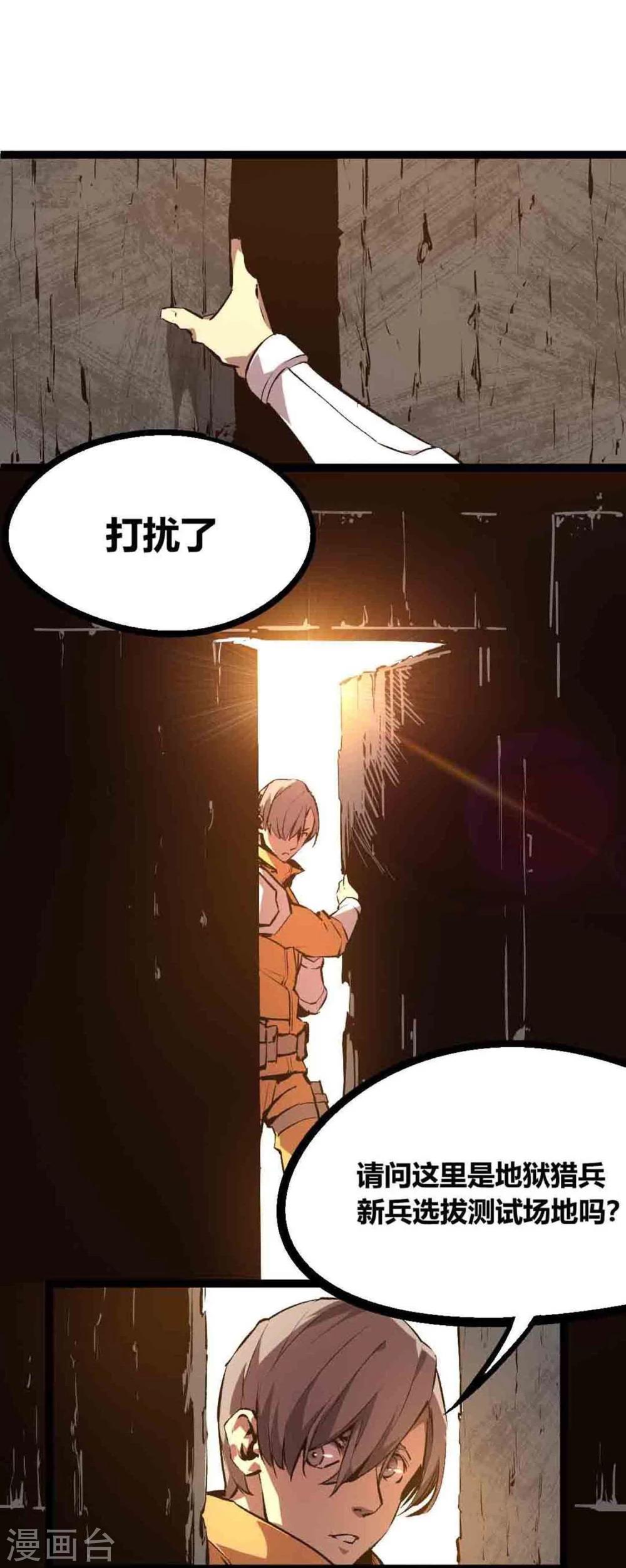第18话-第19话