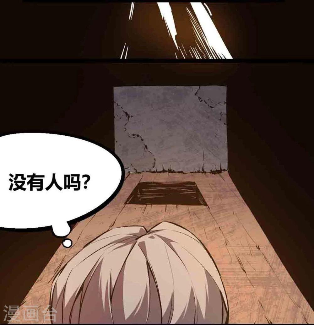 第18话-第19话