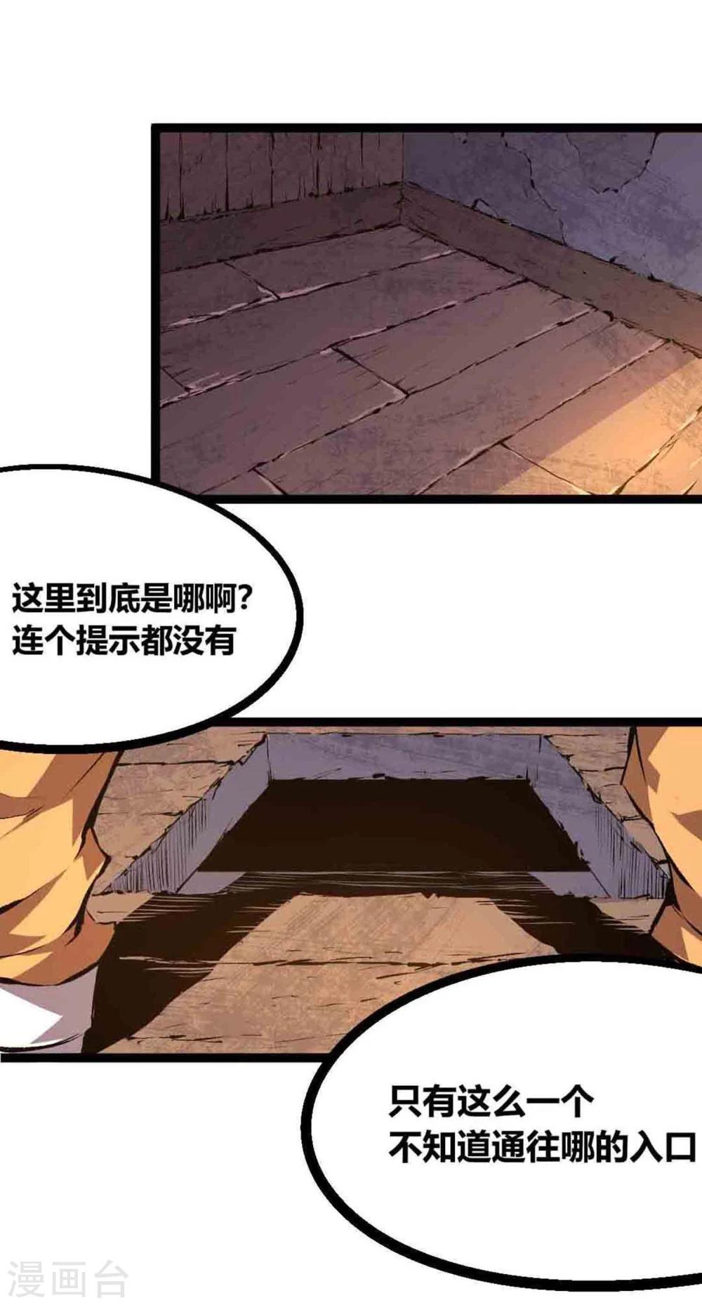 第18话-第19话