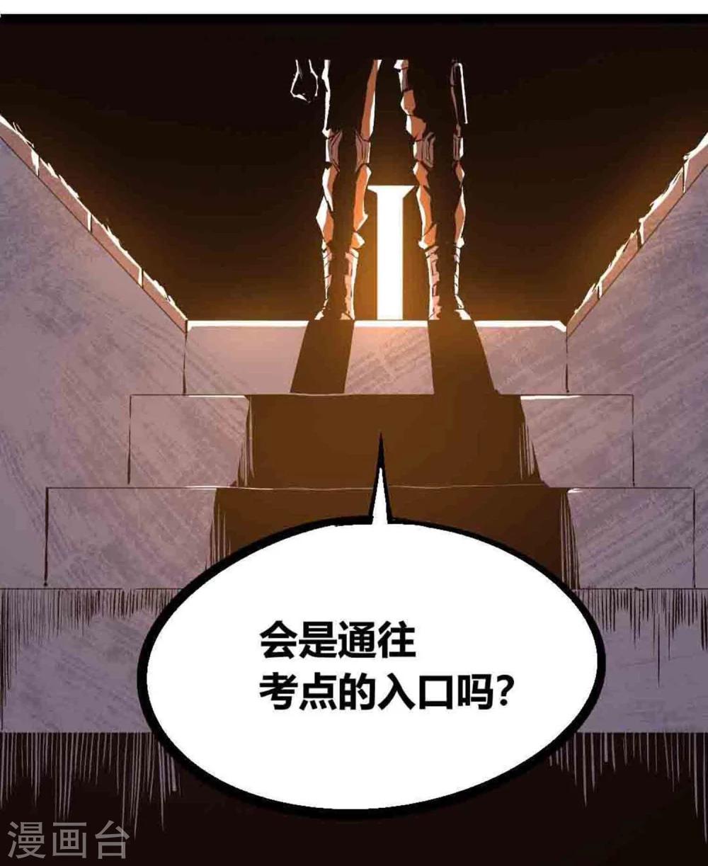 第18话-第19话