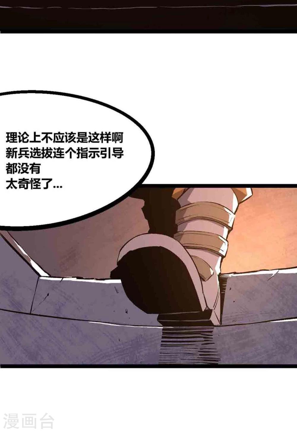 第18话-第19话