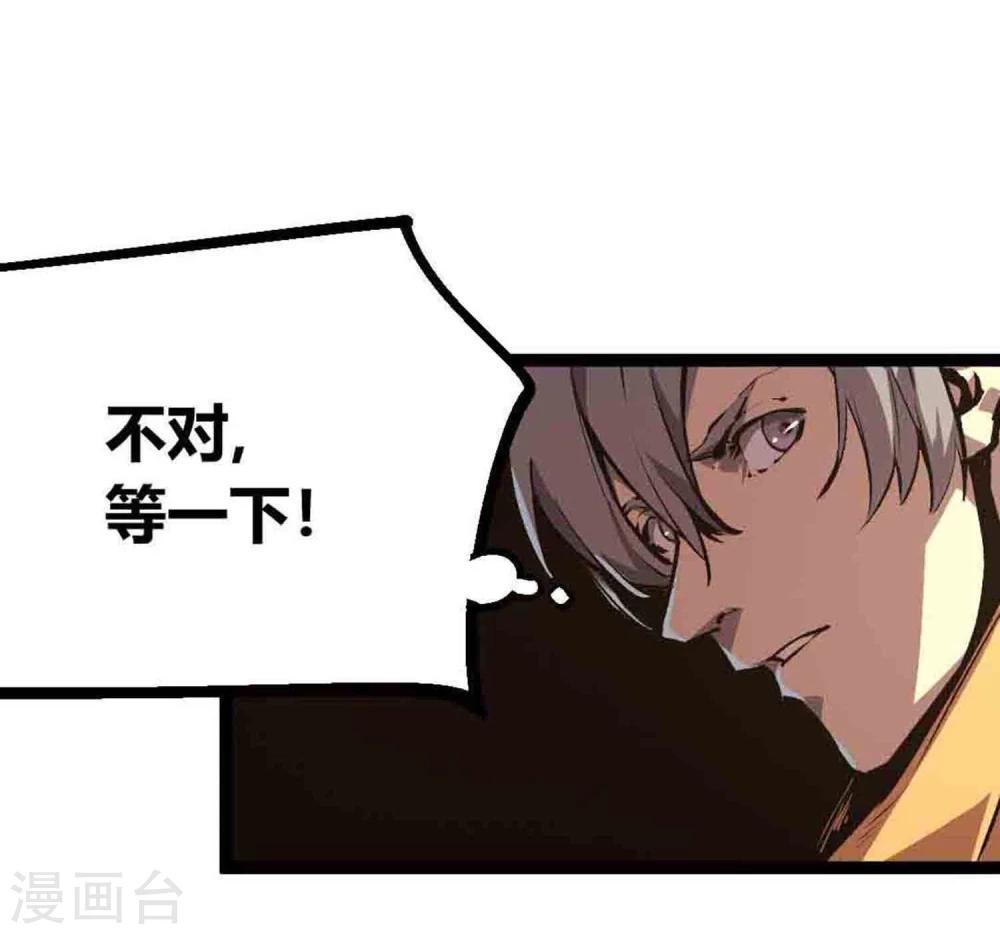 第18话-第19话
