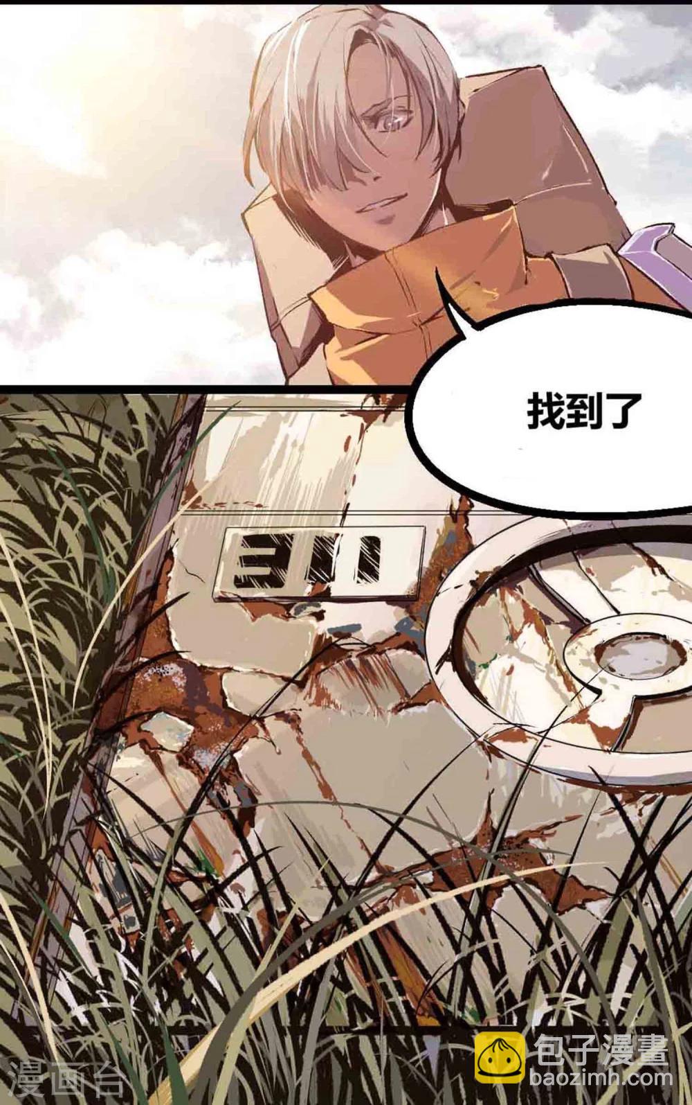 第18话-第19话