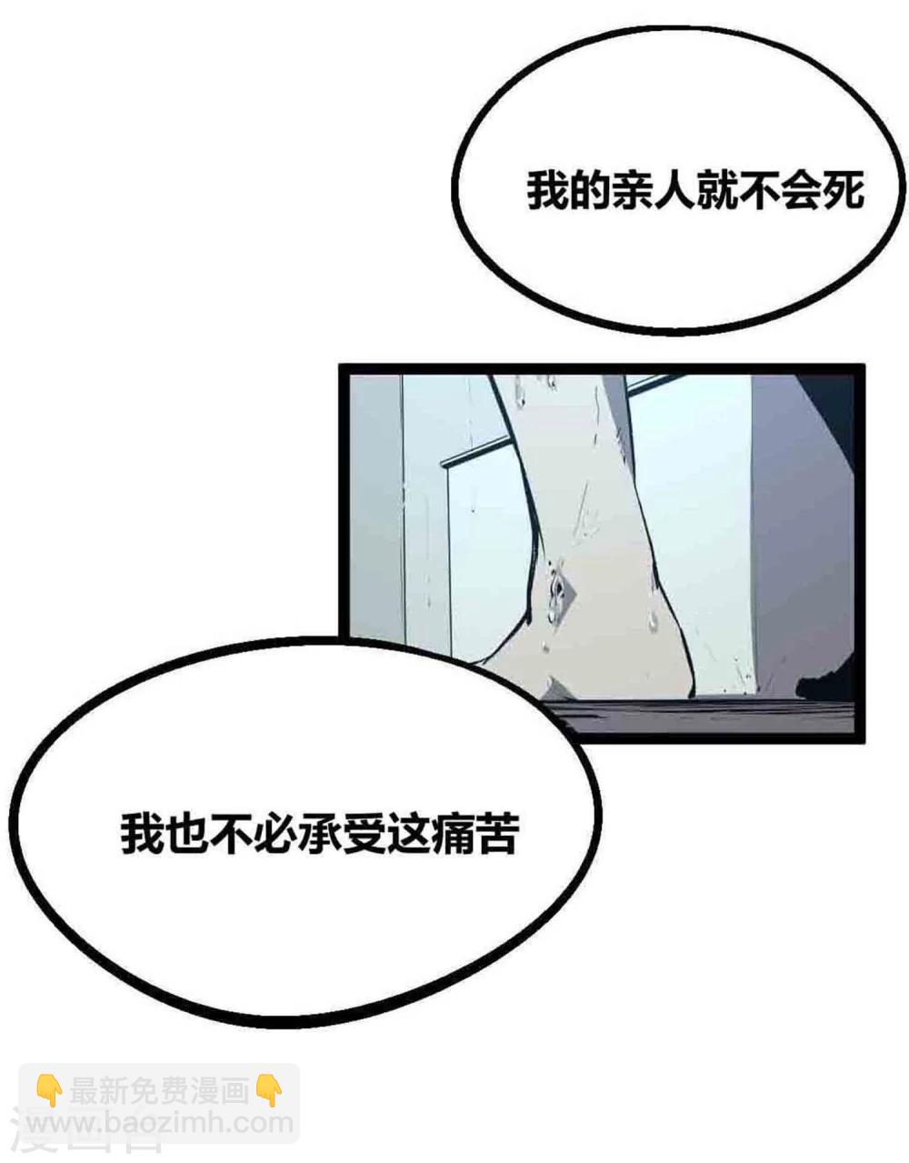 第18话-第19话