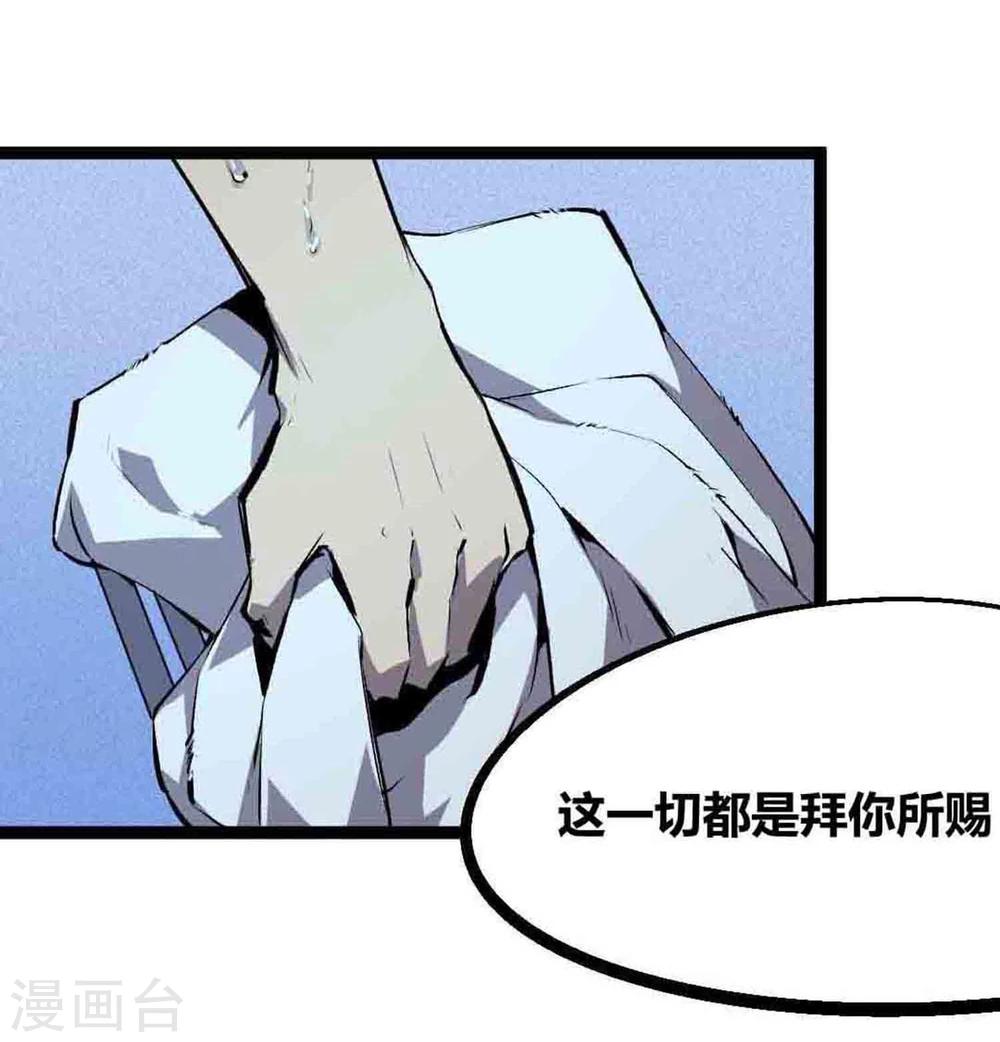 第18话-第19话