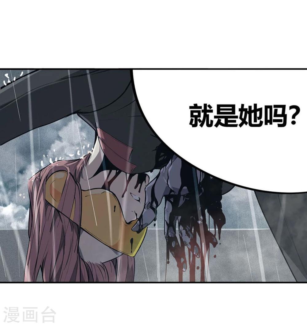 第2话-第3话