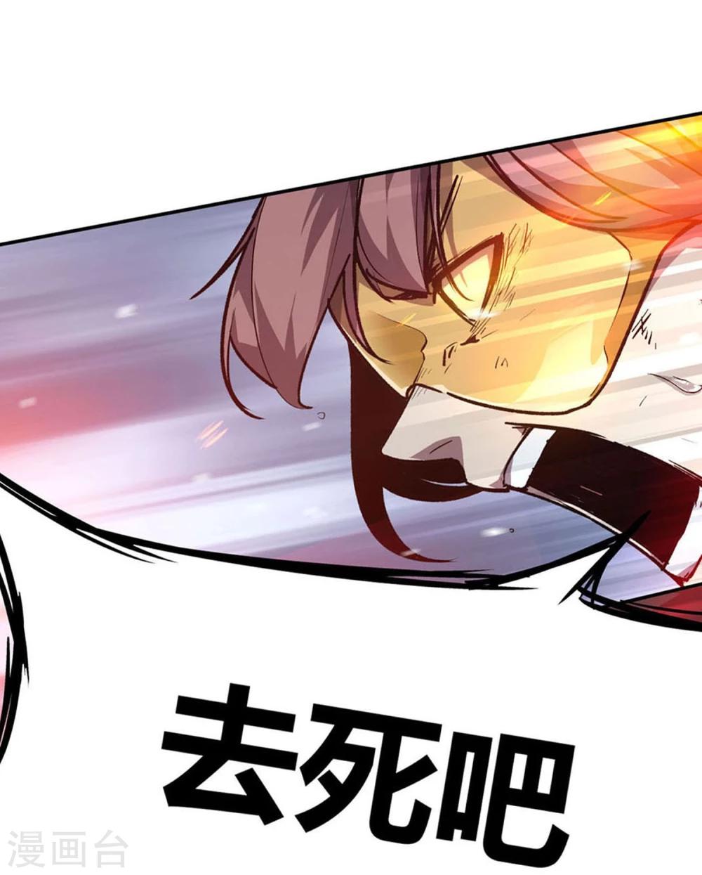 第2话-第3话