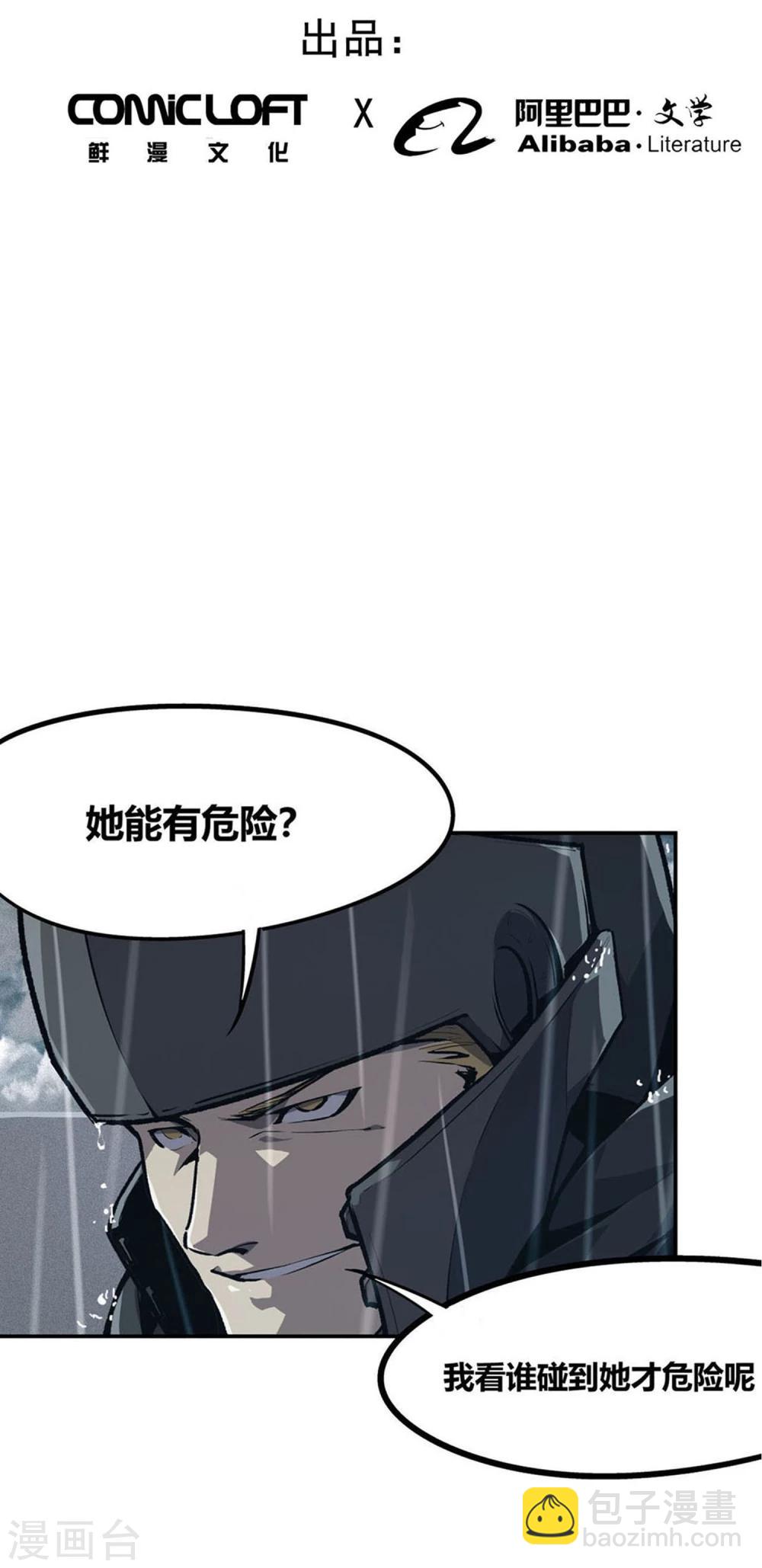 第2话-第3话