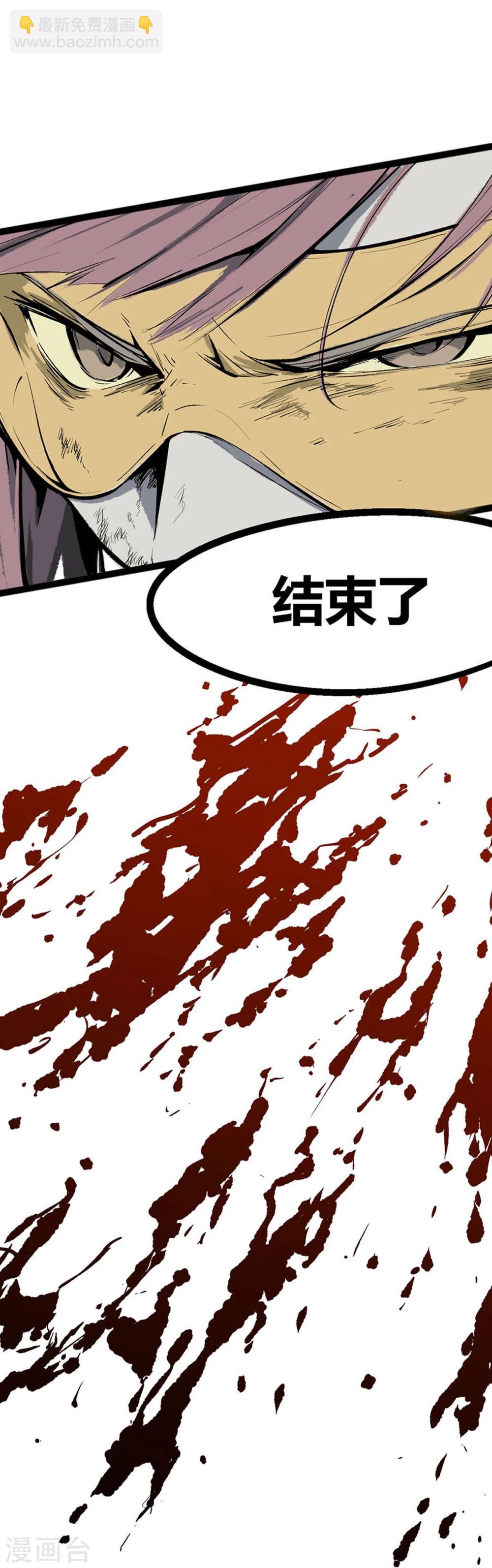 第2话-第3话