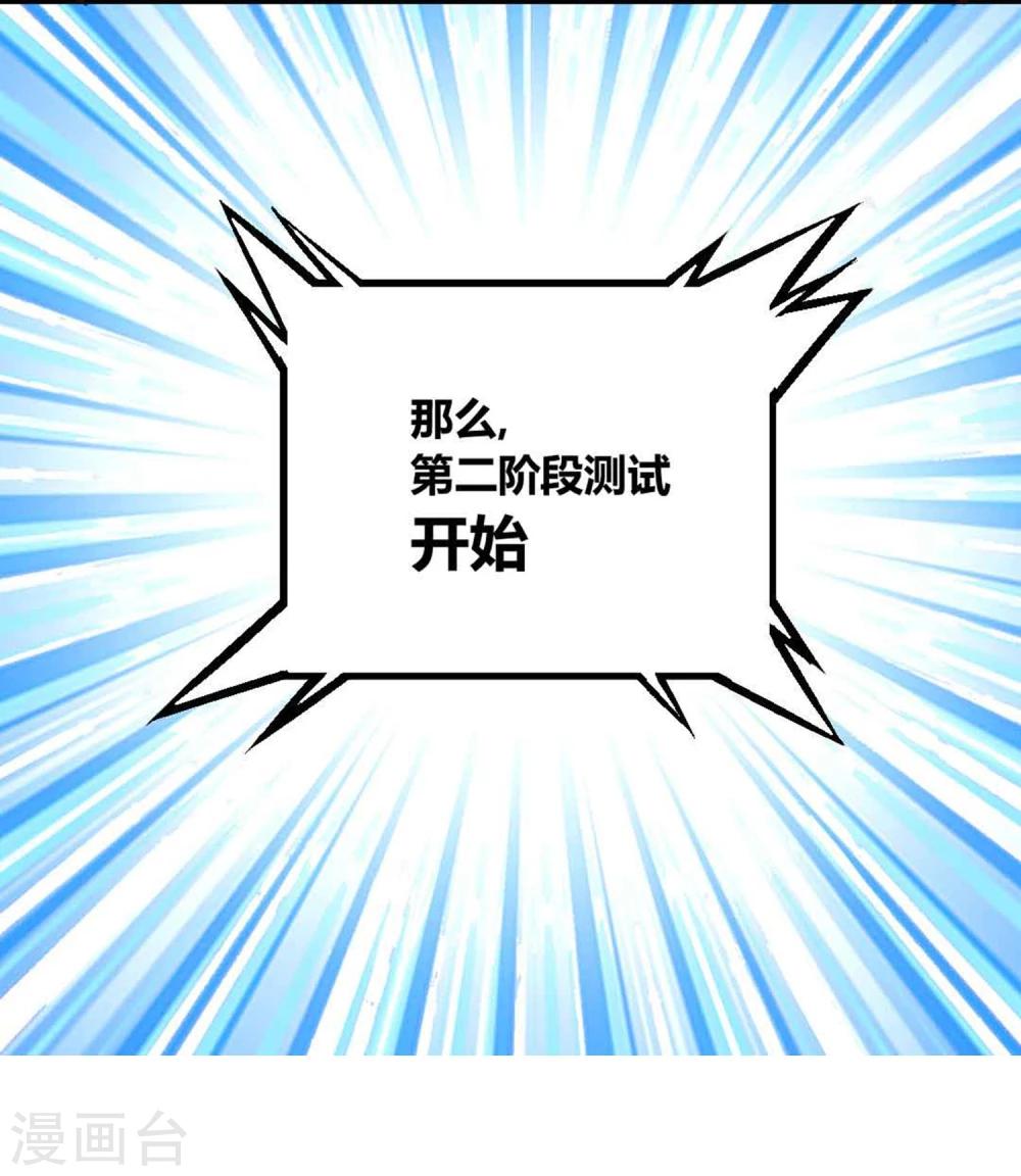 第20话-第21话