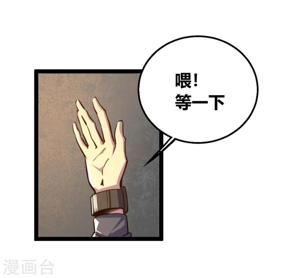 第20话-第21话