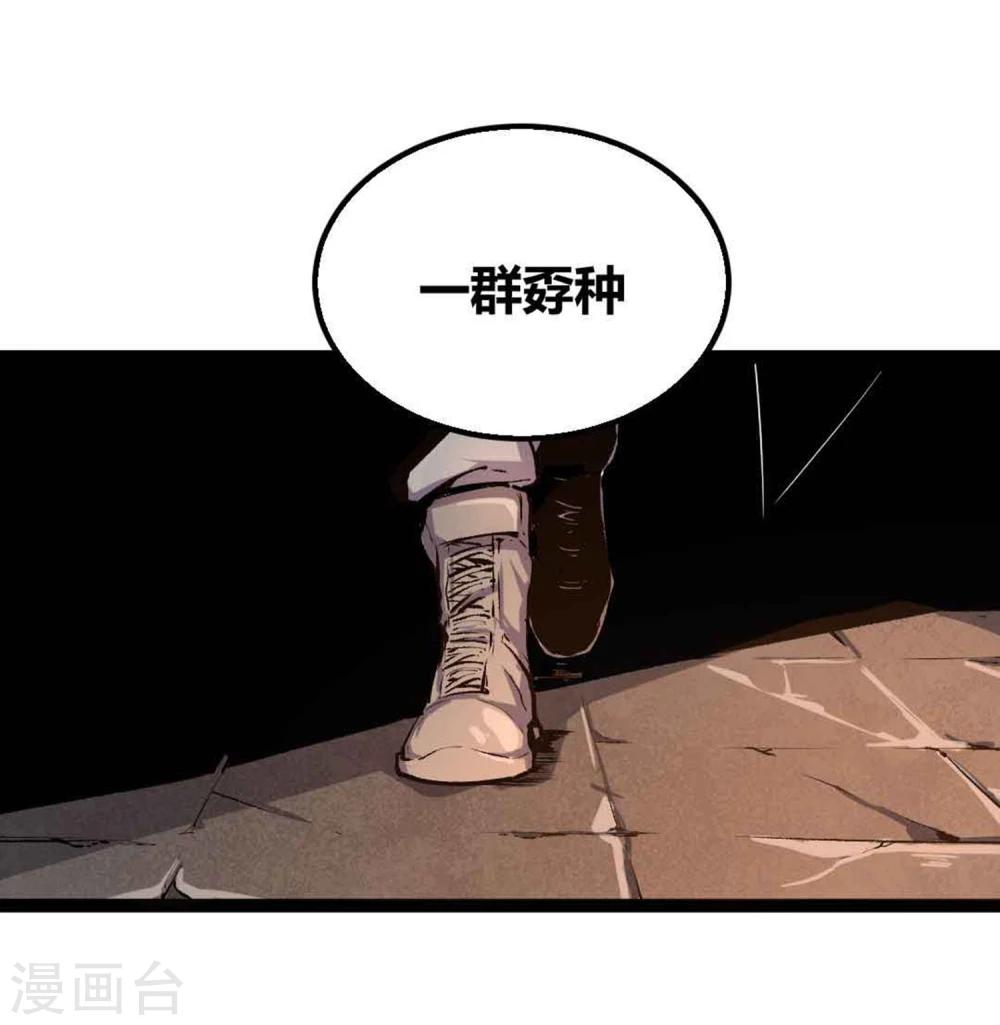 第20话-第21话