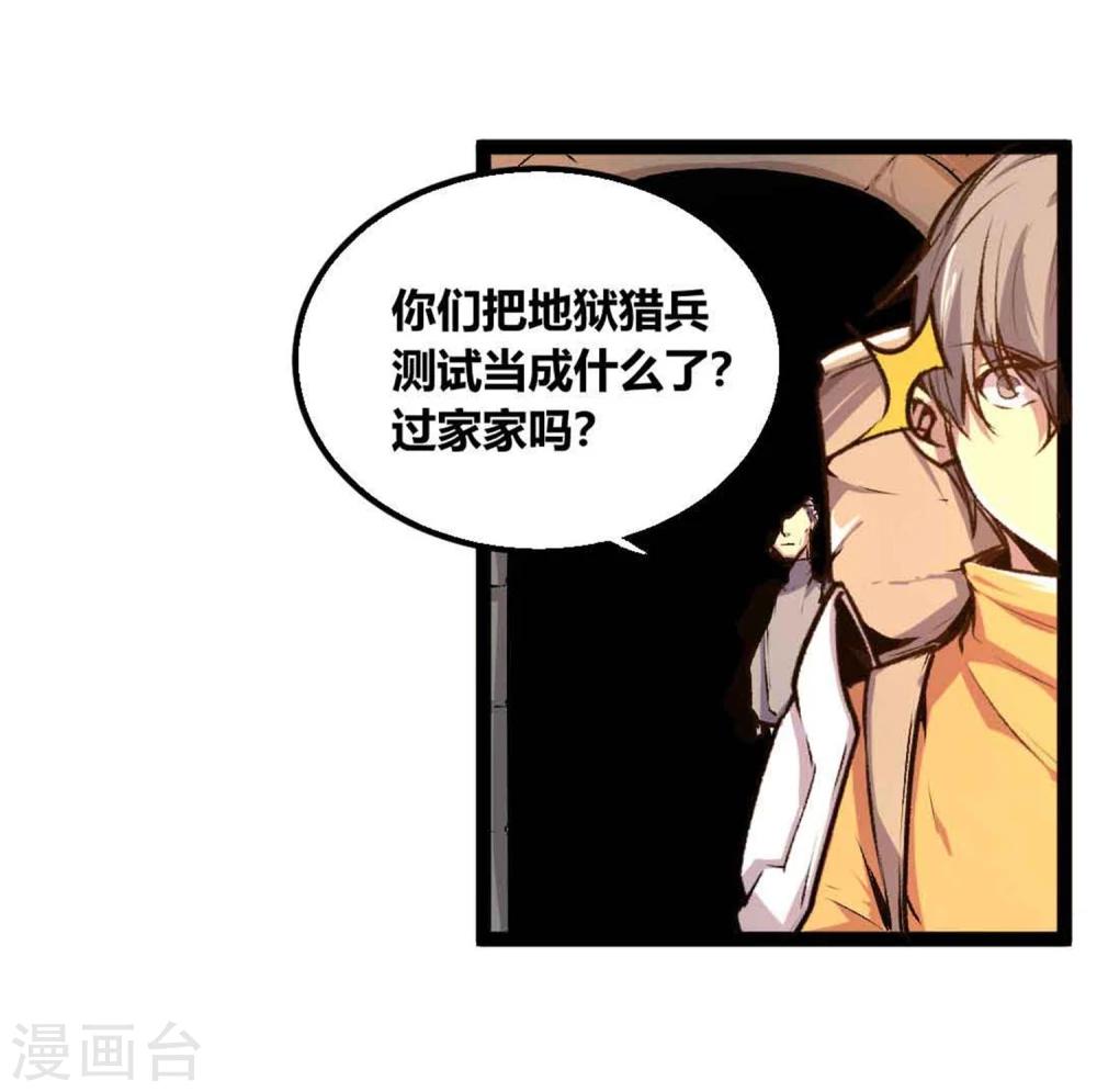 第20话-第21话