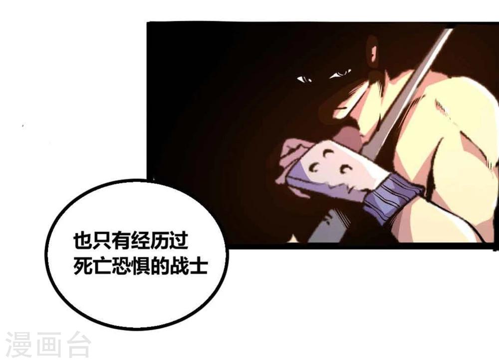 第20话-第21话