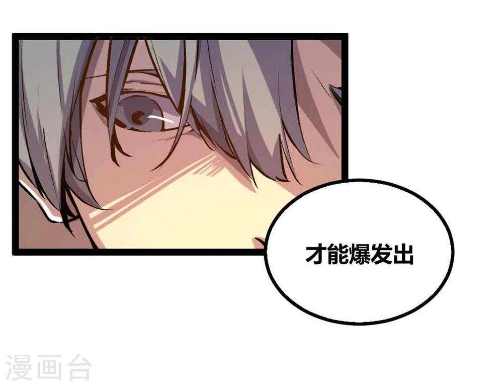 第20话-第21话