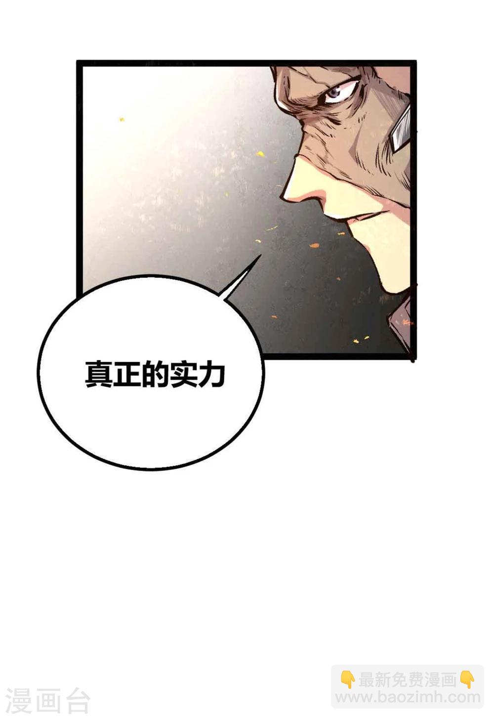 第20话-第21话