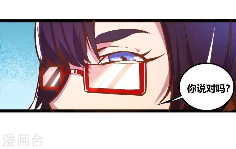 第20话-第21话