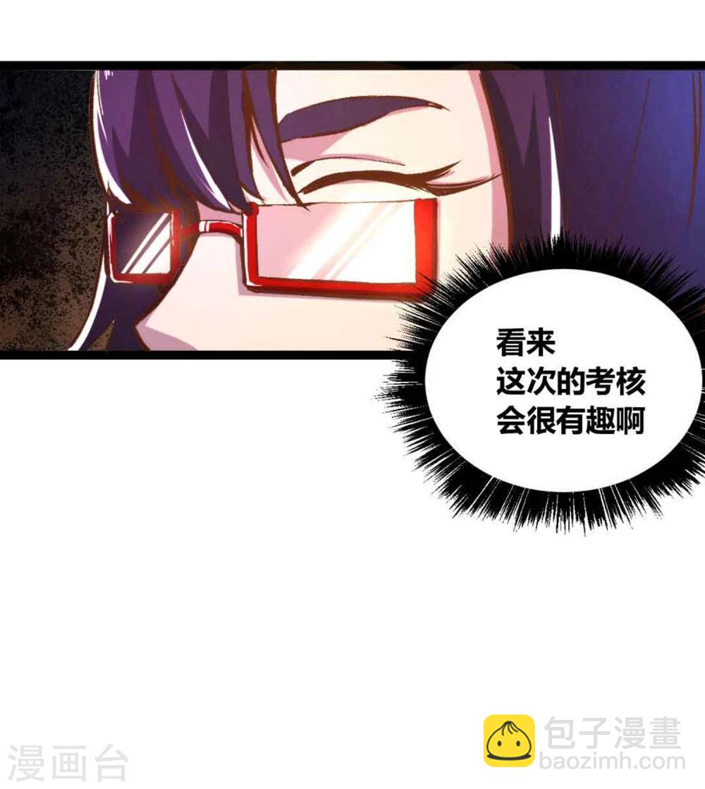 第20话-第21话