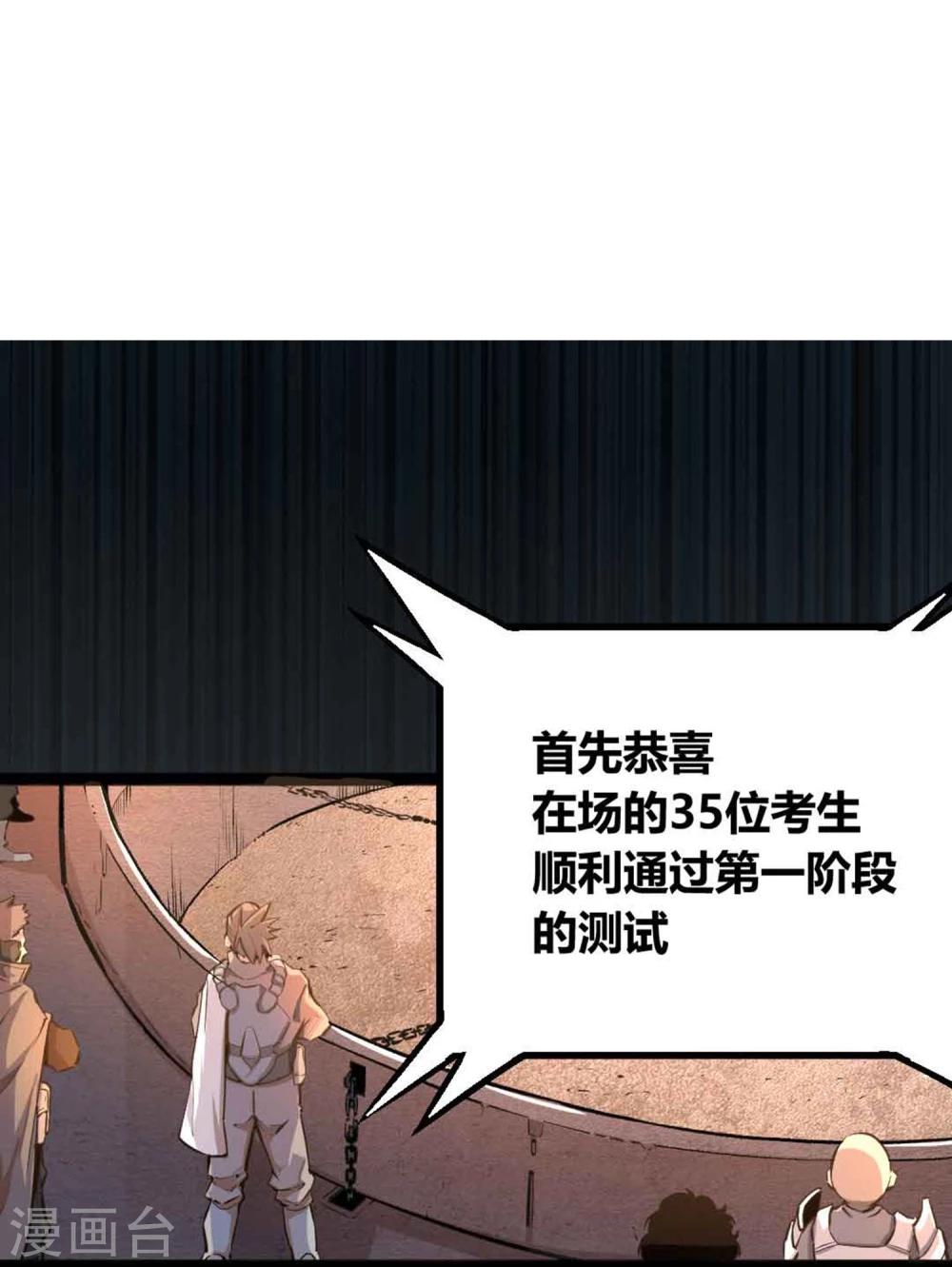 第20话-第21话