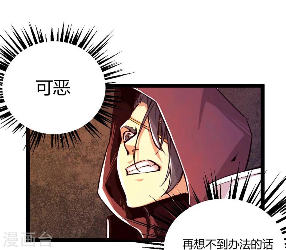 第22话-第23话