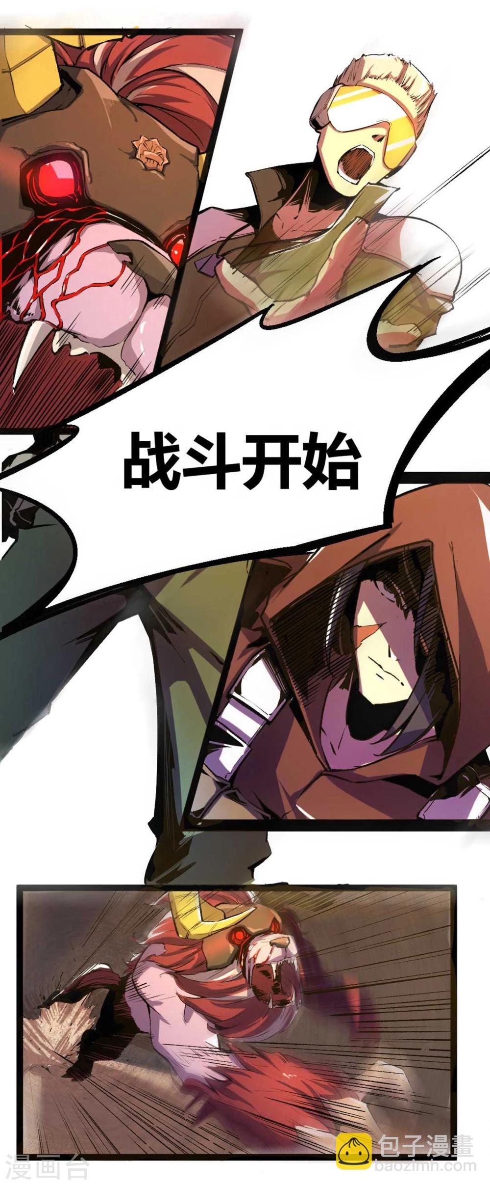 第22话-第23话