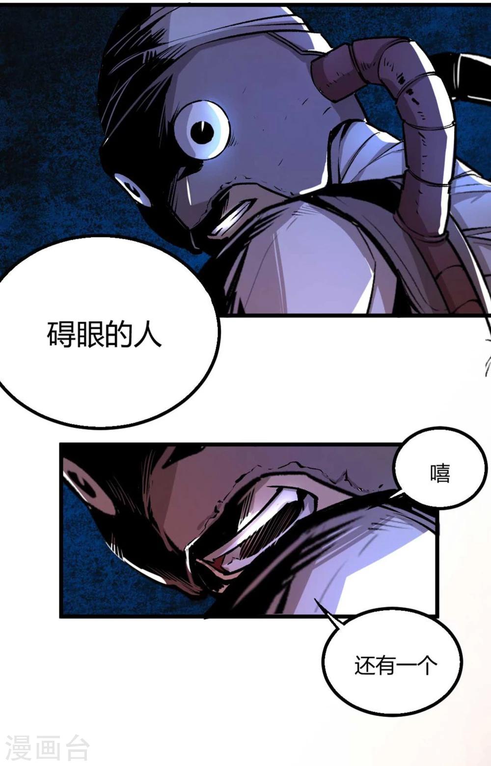 第24话-第25话