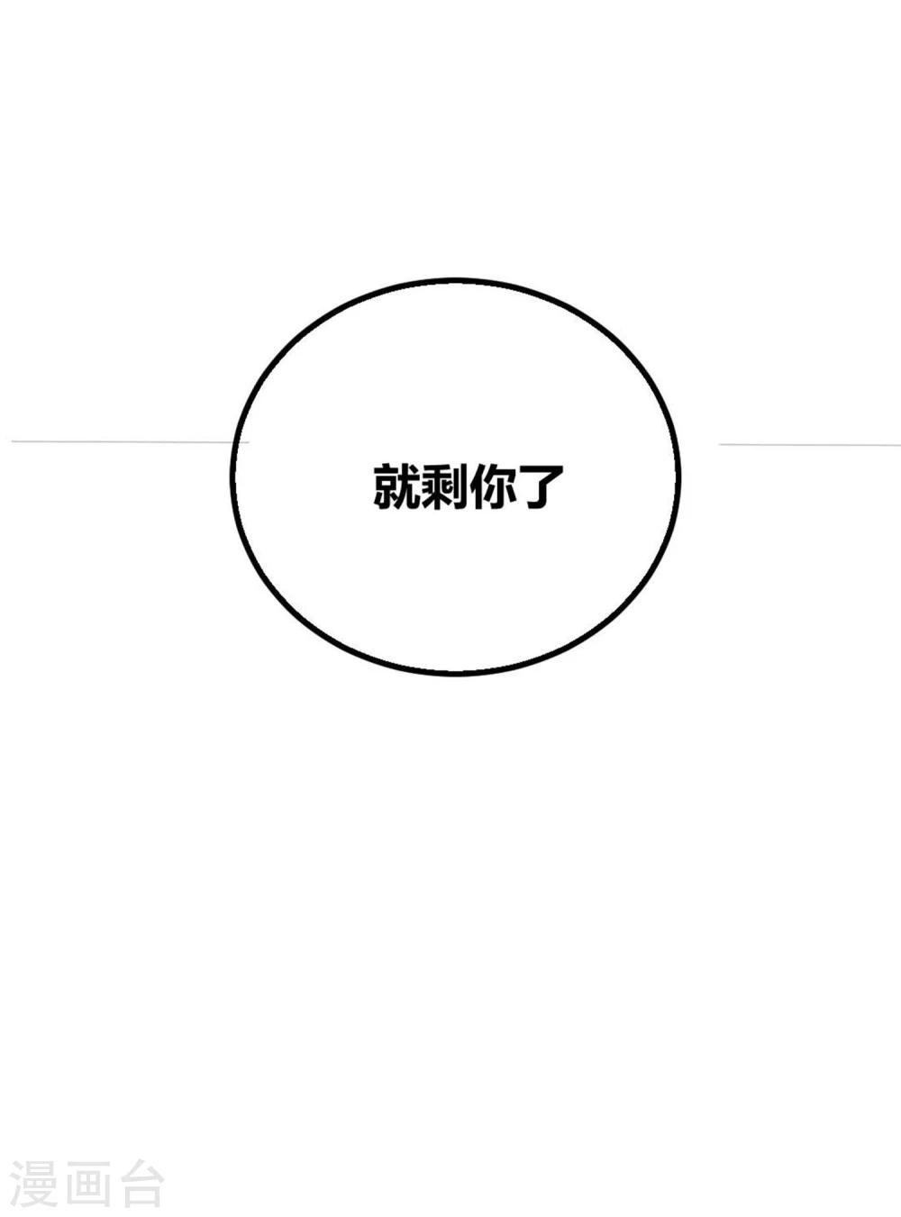 第24话-第25话