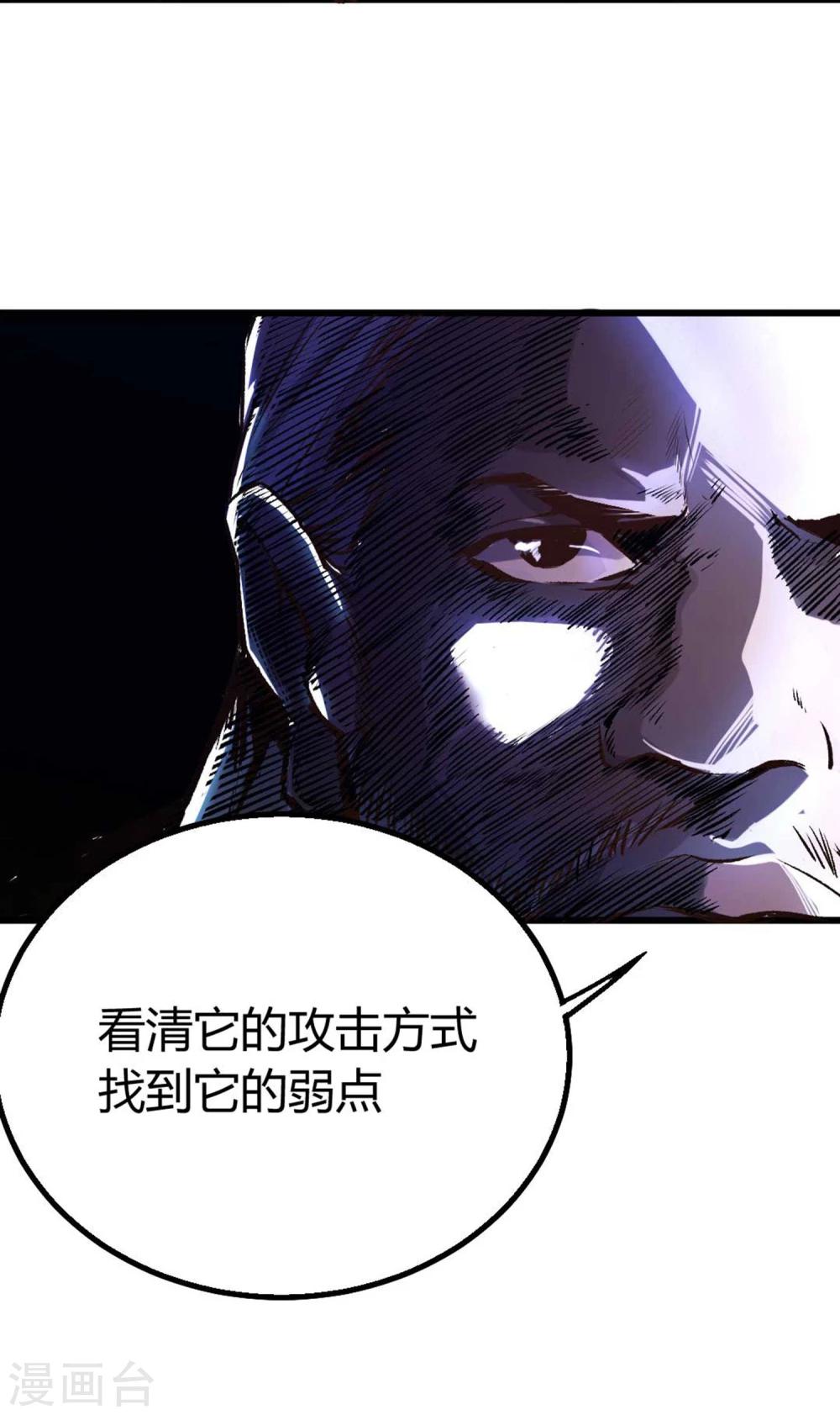 第24话-第25话